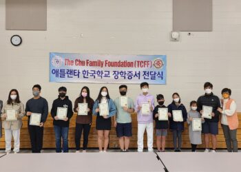 한국학교 장학금 전달