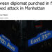 뉴욕서 한국 외교관 폭행사건 발생 보도. 사진 /ABC 방송 화면 캡쳐