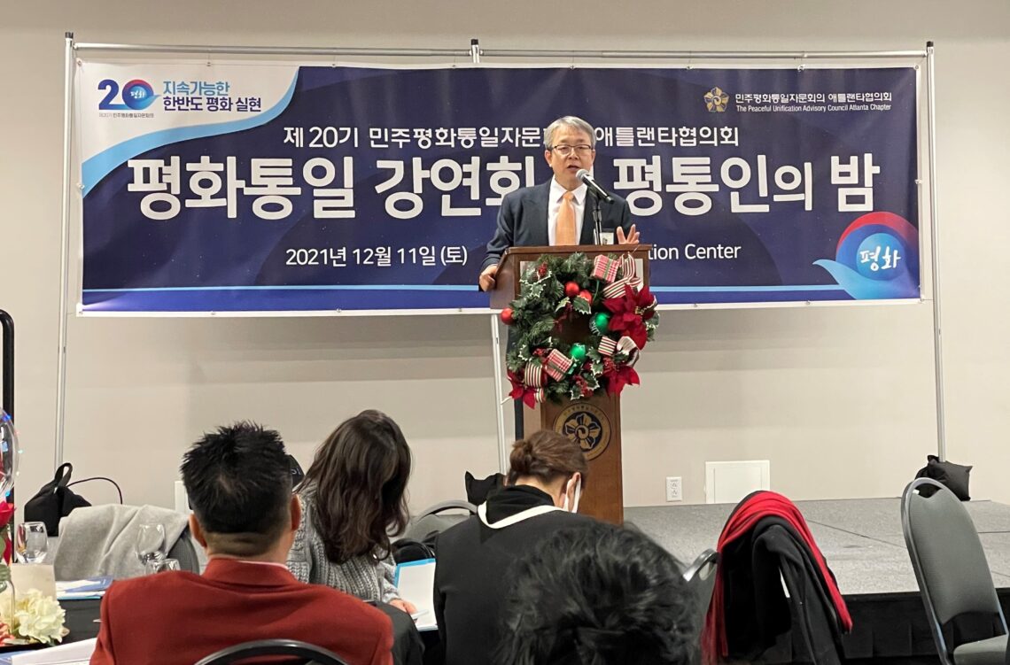 민주평통 '평화통일 강연회' 및 보르도 연방의원 후원 행사