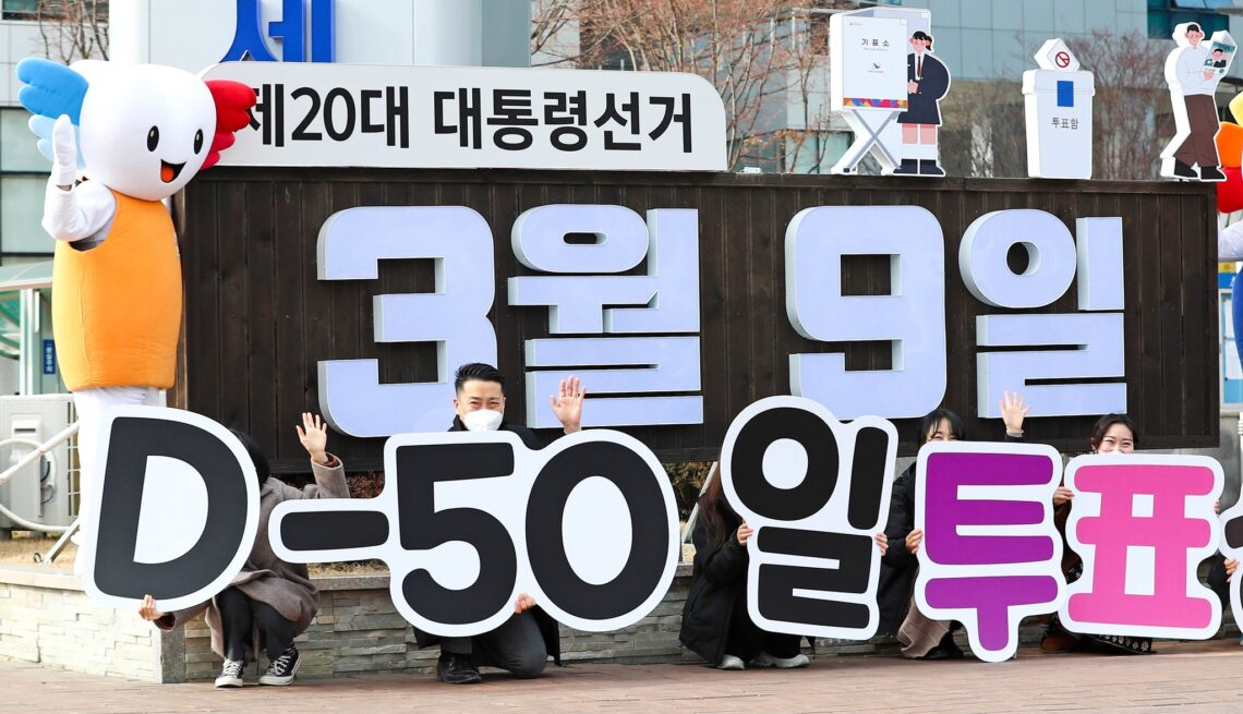 더불어민주당, '불법 선거운동' 한인단체 신고
