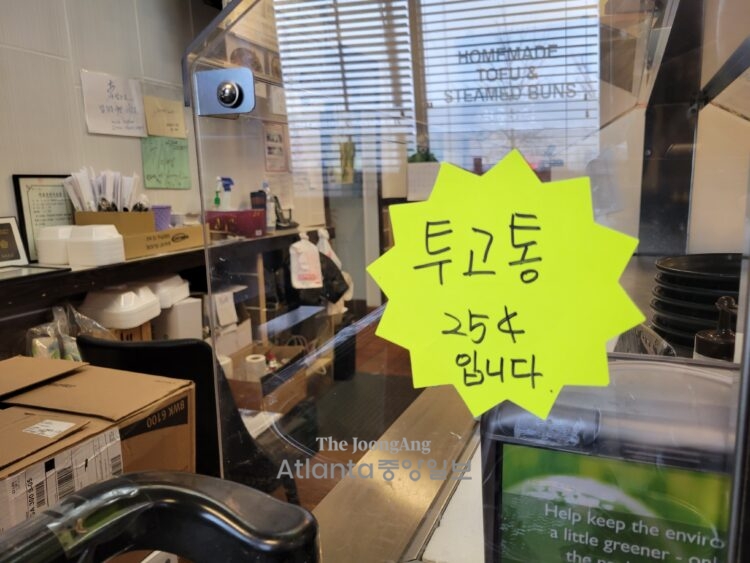 집에서 요리보다 싸고, 팁 부담 없어 '식당 투고 인기'