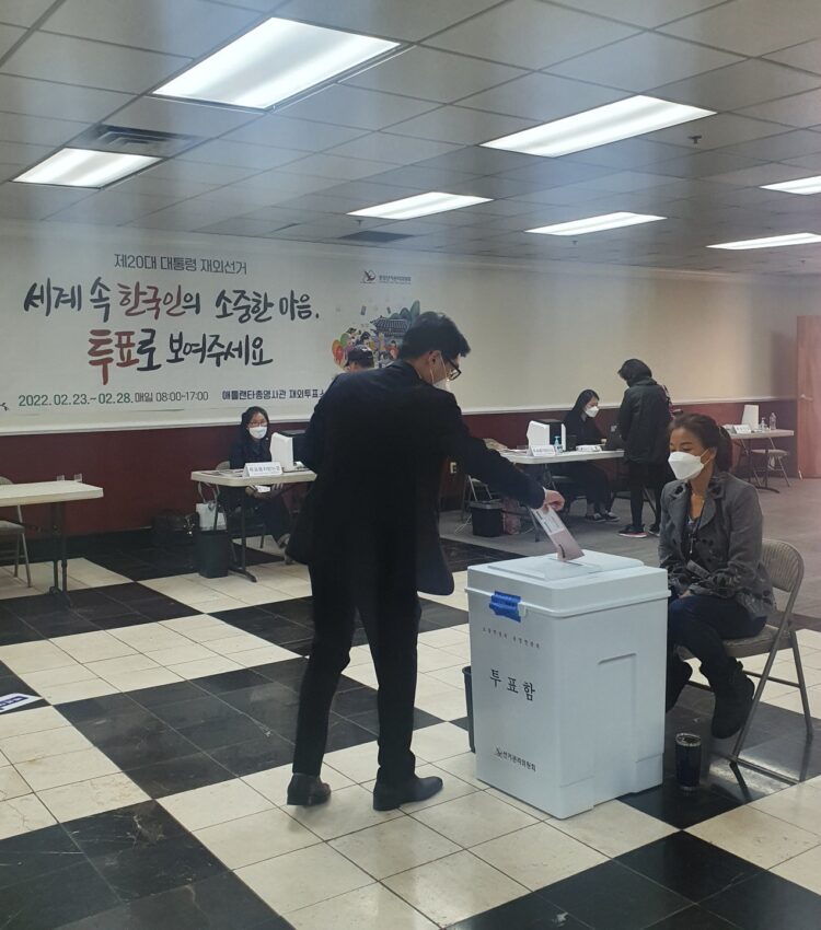 대선 재외투표 첫날 애틀랜타 영주권 원본 꼭 가져오세요