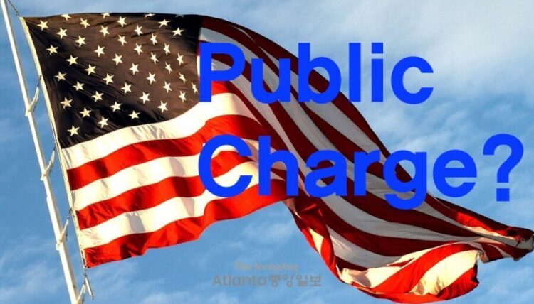 '비현금성 부조' 영주권 기각 규정 철회