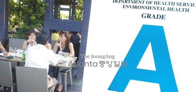 한인 식당 5곳 '위생 합격'