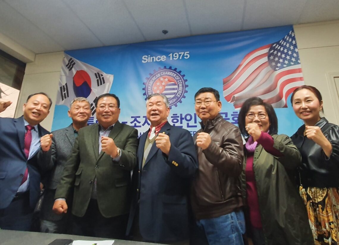 내년 한상대회는 꼭 애틀랜타에서