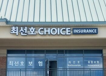 최선호 보험 설명회