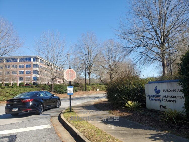 GSU 알파레타 캠퍼스. 사진 / 중앙일보