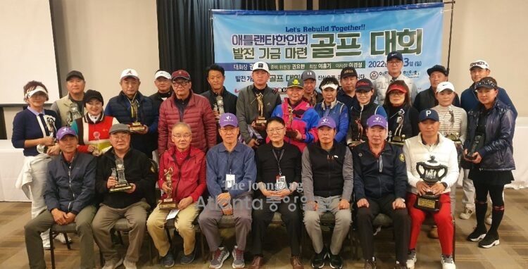 한인회 발전기금 6만불 모았다...주말 골프대회 성황