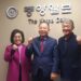 조지아 한인상공회의소 임원진 본사 방문