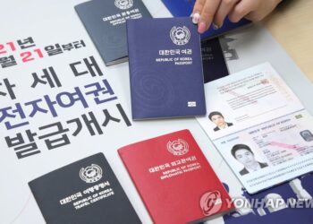 한국 여권 발급 쉬워진다...마이데이터로 본인정보 확인