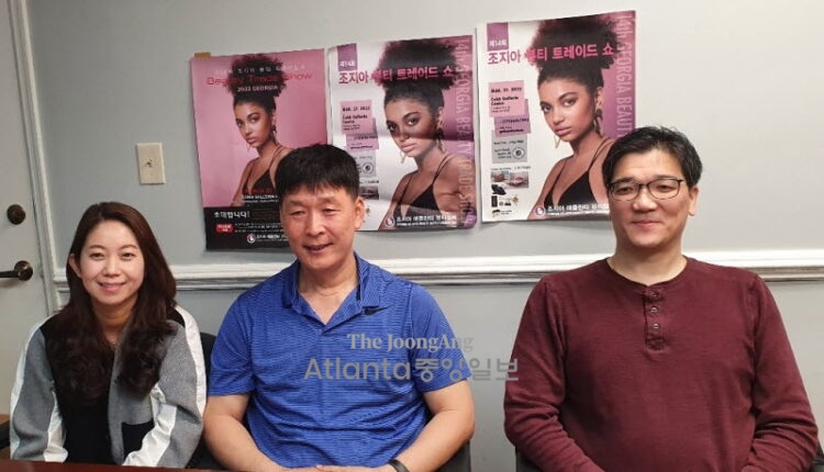 한인 뷰티업계 도약 계기되길 뷰티협, 트레이드쇼 기자회견