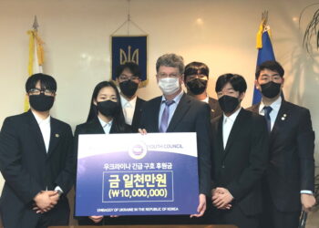 재미 한인 학생단체, 주한우크라대사관에 성금 전달