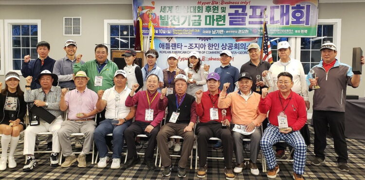 지난 10일 열린 한인상공회의소 골프대회에서 수상자들이 단체 사진을 찍었다. [한인상의 제공]
