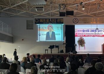 애틀랜타 한인회관서 윤석열 당선 축하행사