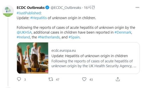 영국에서 지난 1월부터 발견되기 시작한 원인불명의 어린이 간염이 덴마크, 아일랜드, 스페인, 네덜란드에서도 보고됐음을 알리는 유럽질병통제예방센터(ECDC)의 트윗[ECDC 트윗 캡처]