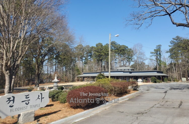 전등사 창립 30주년 기념법회