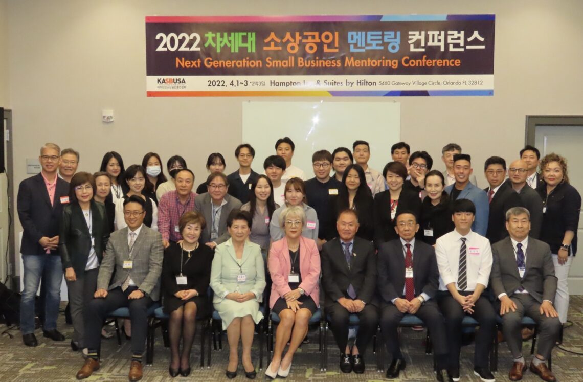 멘토링으로 청년 창업가 키운다...미주소상공인총연, 멘토링 컨퍼런스 개최