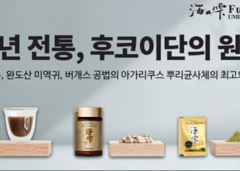 우미노시즈쿠 후코이단 20주년 기념 무료 증정 이벤트