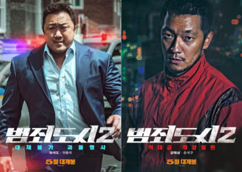 독자 시사회 ‘범죄도시 2’는 어떤 영화?