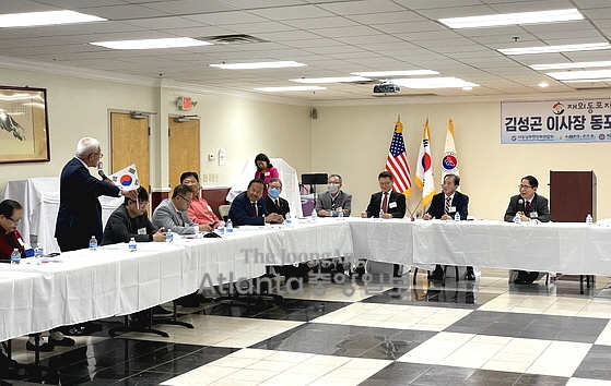 김성곤 재외동포재단 이사장 동포 간담회 ... 14일 오후 4시