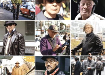 패션엔 나이 없다 서울 동묘 '멋쟁이 어르신들' 조명