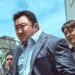 [알림] 영화 '범죄도시2' 독자 초청 시사회