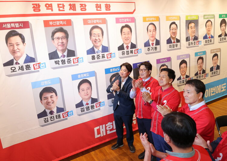 [6·1 지방선거] 전국지도 '빨간색'으로…'尹정부 안정론' 택했다
