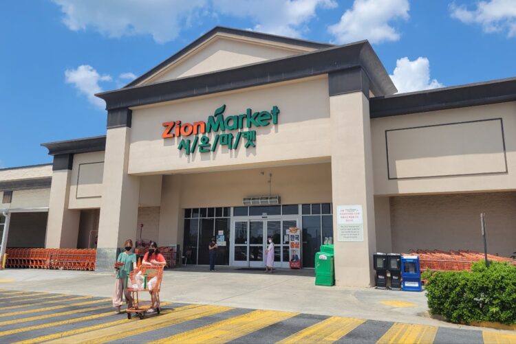 시온마켓 '6일장 특별 세일’ 일주일 더 연장