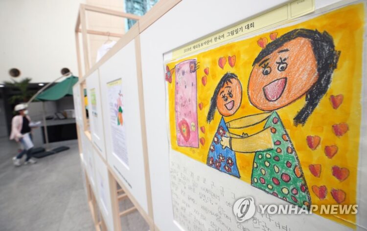 한국 교육부 공모, 2022 재외동포 어린이 그림일기 대회