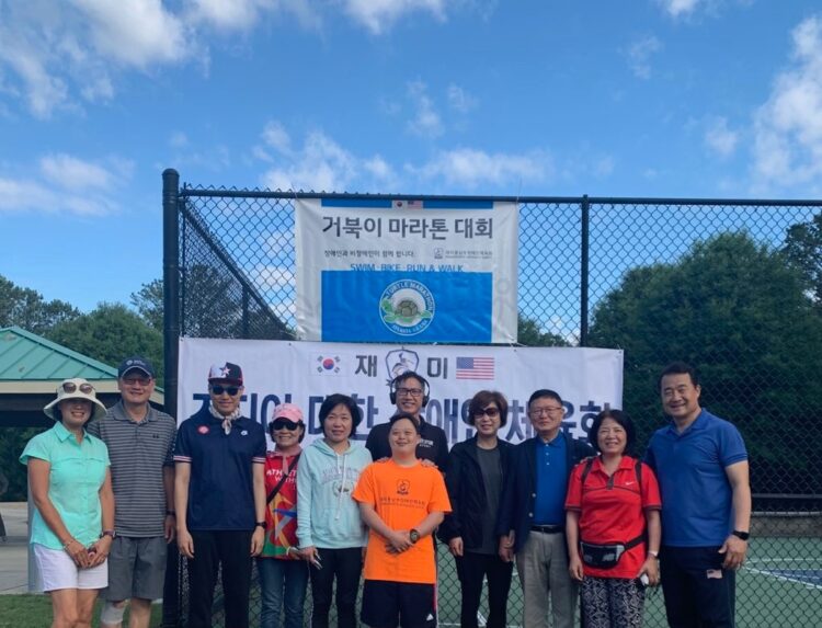 장애인 거북이 마라톤대회서 참가선수단 기금 모금