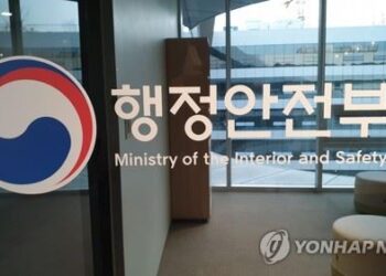 해외체류자 '한국 주소' 쉽게 변경한다