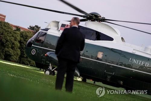 대통령 전용헬기 '마린원' 앞에 서있는 경호원. 사진 / 로이터 연합뉴스