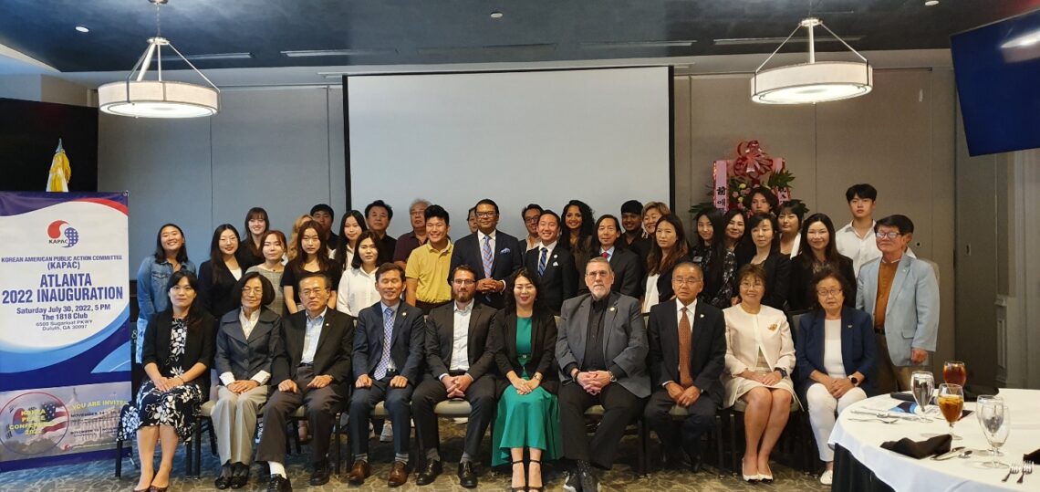 동남부 평화운동의 역사적 시작점 되길 KAPAC 애틀랜타 지부 출범