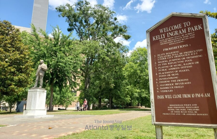 버밍햄, 앨라배마 최대 도시 ‘옛말’…인구 줄어 고민