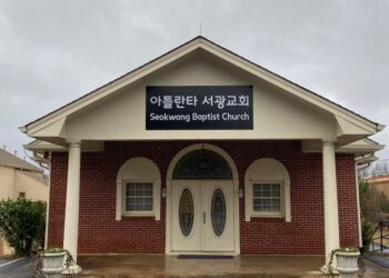 뷰포드 서광한글학교 23일 입학설명회 개최