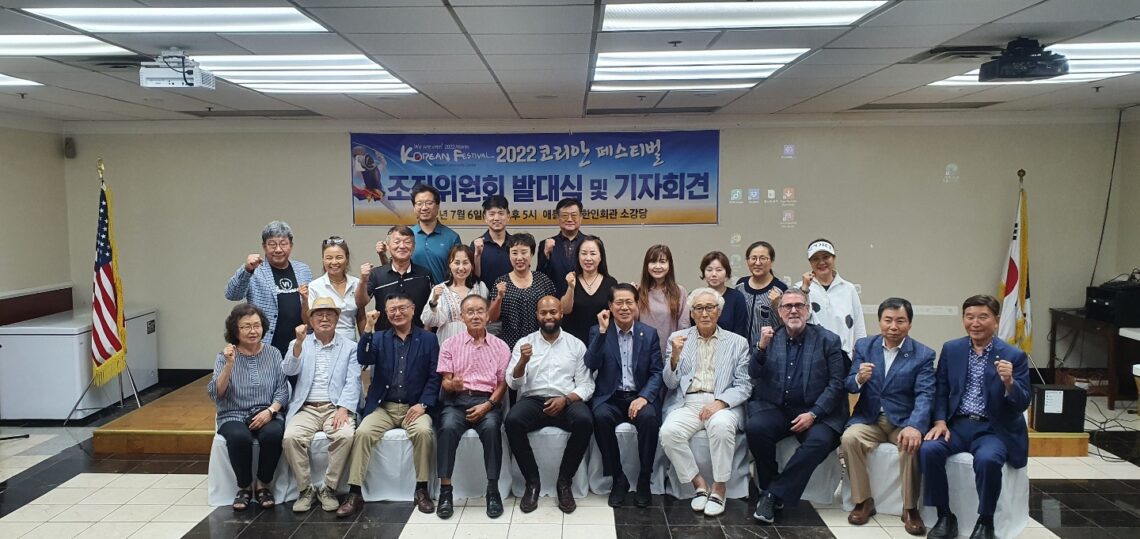 애틀랜타 위상에 걸맞는 코리안 페스티벌 만들겠다