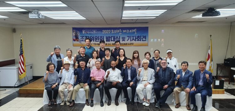 애틀랜타 위상에 걸맞는 코리안 페스티벌 만들겠다