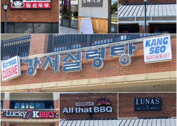 스와니 한식당 몰 K푸드 메카로 뜬다