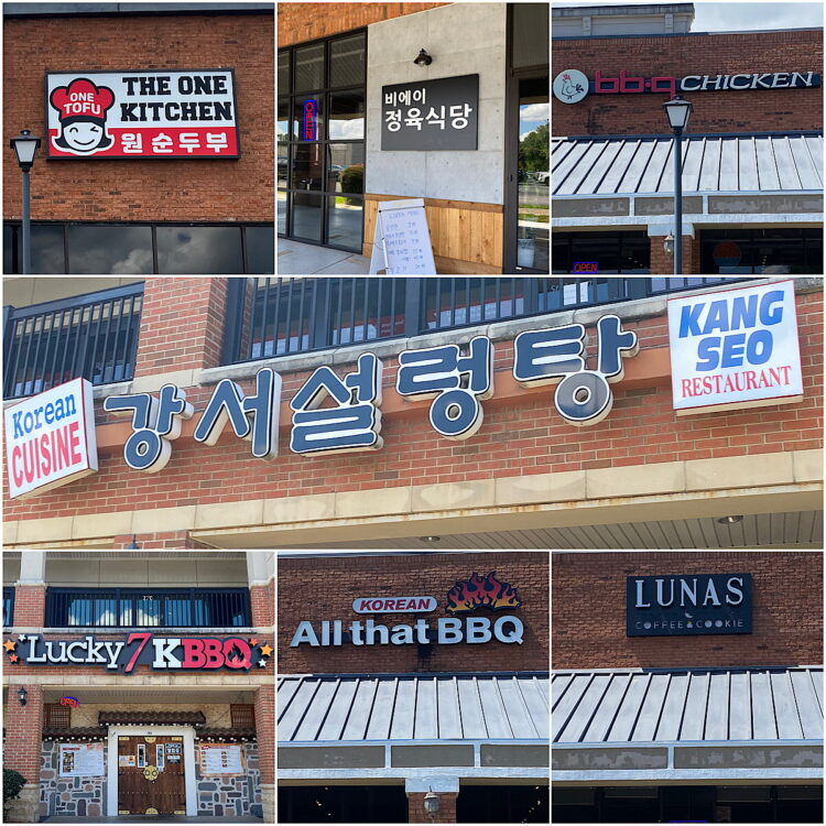 스와니 한식당 몰 K푸드 메카로 뜬다