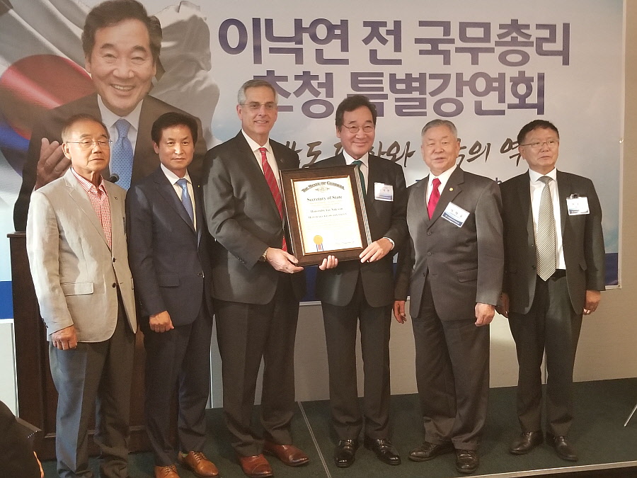 이낙연 북·미주도의 비핵화, 한국 역할 확대해야