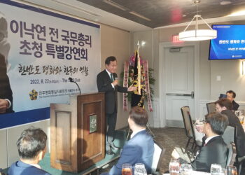 이낙연 북·미주도의 비핵화, 한국 역할 확대해야