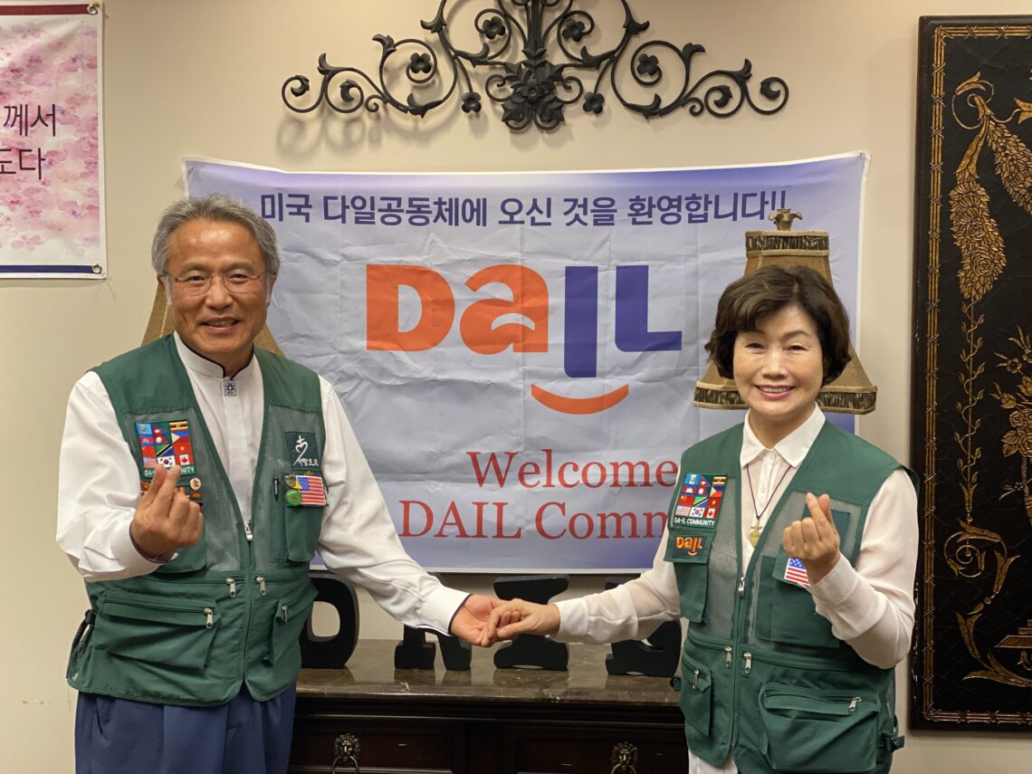 다일 공동체, '미주다일'이 중미·남미 활동 주관
