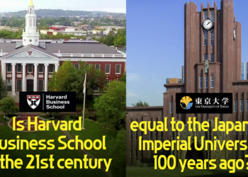 21세기 하버드 경영대학원이 100년전 일본제국 대학입니까