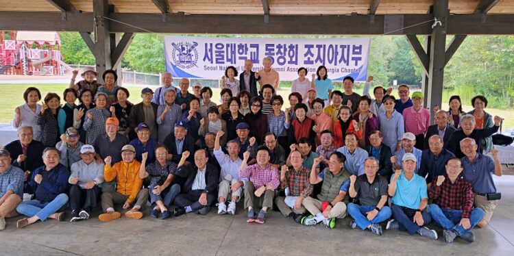 만나면 좋은 친구, 유쾌한 동문 가족 서울대학조지아동창회