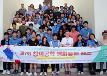 탈북 청소년들과 머서대의 '아름다운 동행'