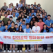 탈북 청소년들과 머서대의 '아름다운 동행'
