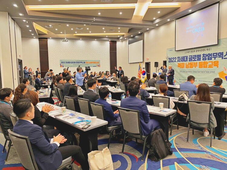 창업 꿈꾸는 차세대가 한인사회 자산 월드옥타 차세대 창업무역스쿨 개회