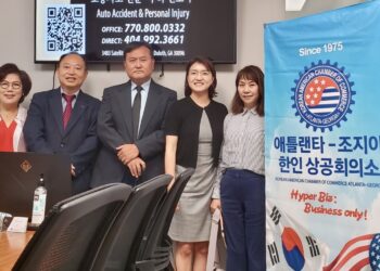 한인상의 비즈니스 세미나