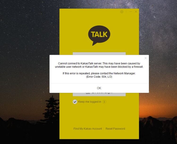 카카오톡·다음 등 카카오 서비스 장애 일부 복구