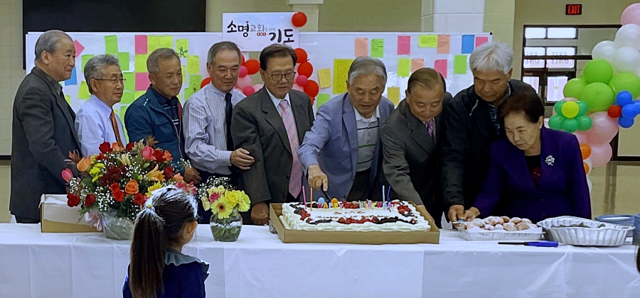 소명교회 창립 1주년